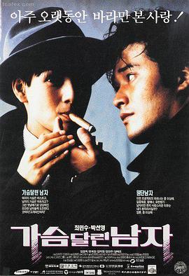 纯生生子好文2